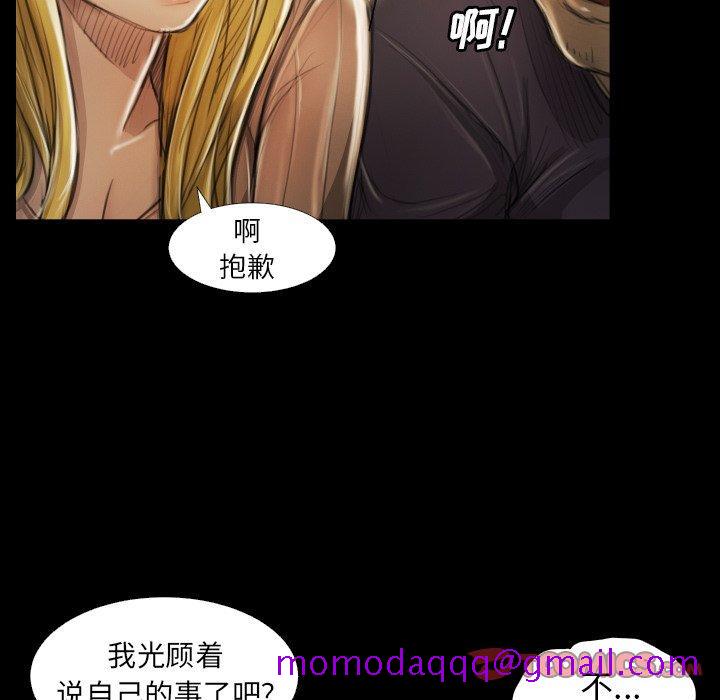 诡秘的姐妹[抖漫]韩漫全集-诡秘的姐妹-第 12 话无删减无遮挡章节图片 