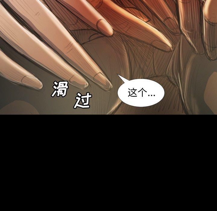 诡秘的姐妹[抖漫]韩漫全集-诡秘的姐妹-第 12 话无删减无遮挡章节图片 