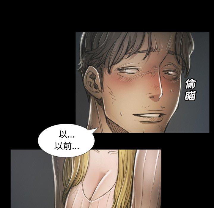 诡秘的姐妹[抖漫]韩漫全集-诡秘的姐妹-第 12 话无删减无遮挡章节图片 