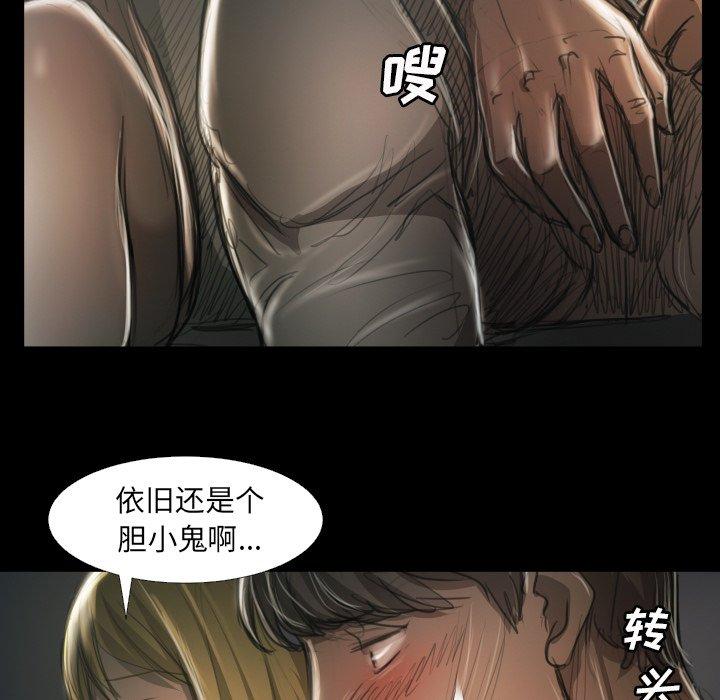 诡秘的姐妹[抖漫]韩漫全集-诡秘的姐妹-第 12 话无删减无遮挡章节图片 