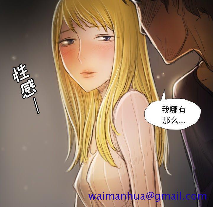 诡秘的姐妹[抖漫]韩漫全集-诡秘的姐妹-第 12 话无删减无遮挡章节图片 