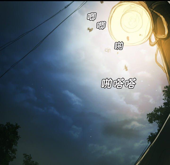 诡秘的姐妹[抖漫]韩漫全集-诡秘的姐妹-第 12 话无删减无遮挡章节图片 