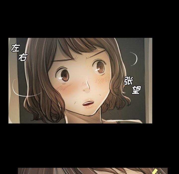 诡秘的姐妹[抖漫]韩漫全集-诡秘的姐妹-第 12 话无删减无遮挡章节图片 