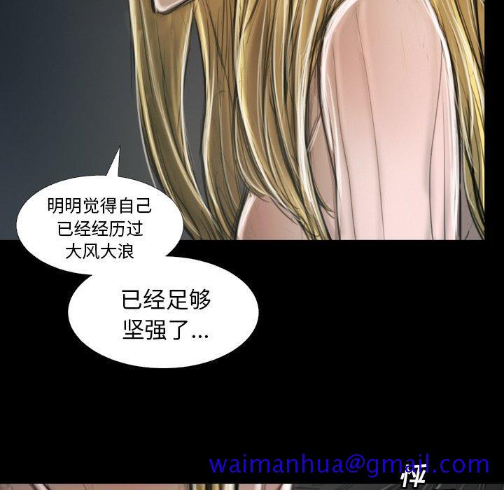 诡秘的姐妹[抖漫]韩漫全集-诡秘的姐妹-第 12 话无删减无遮挡章节图片 
