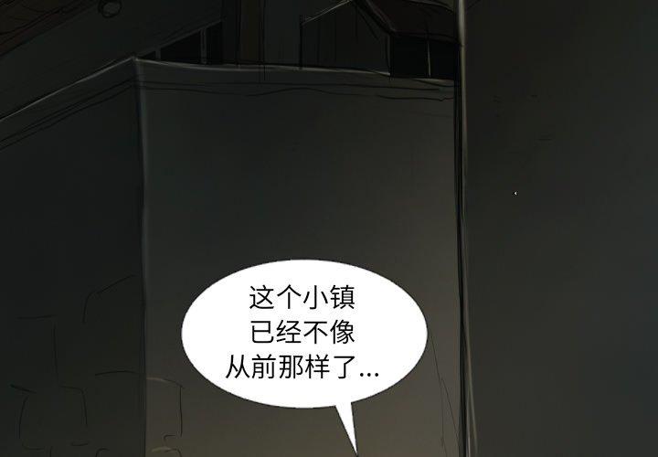诡秘的姐妹[抖漫]韩漫全集-诡秘的姐妹-第 12 话无删减无遮挡章节图片 