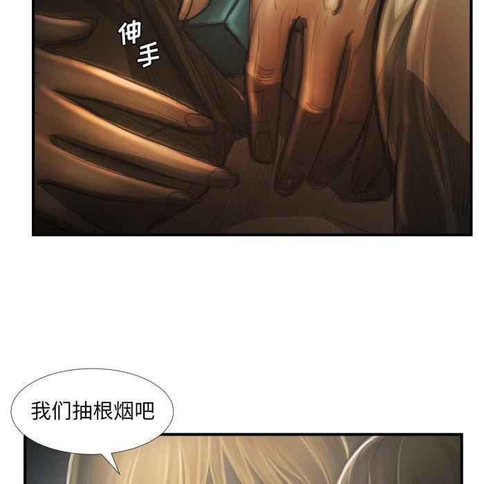 诡秘的姐妹[抖漫]韩漫全集-诡秘的姐妹-第 12 话无删减无遮挡章节图片 
