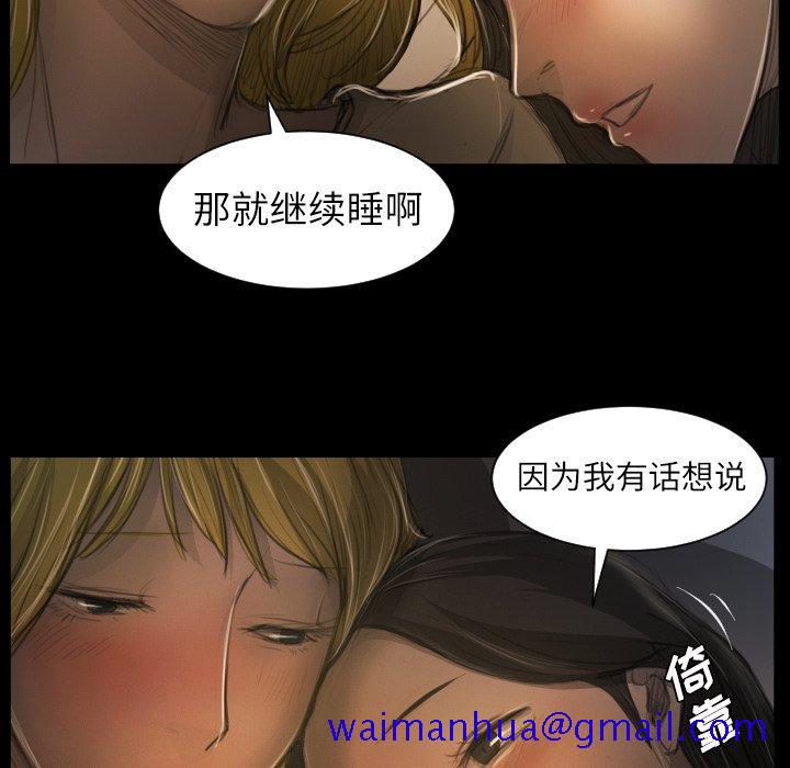 诡秘的姐妹[抖漫]韩漫全集-诡秘的姐妹-第 13 话无删减无遮挡章节图片 