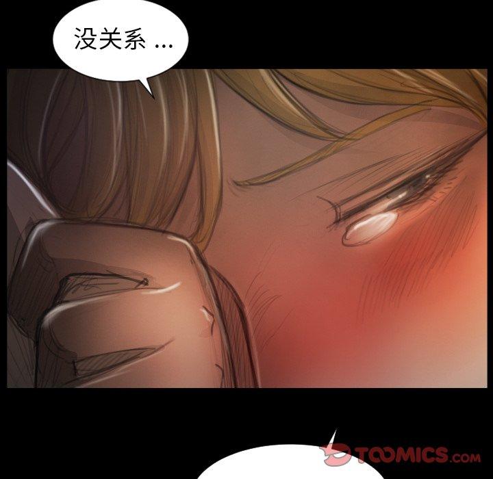 诡秘的姐妹[抖漫]韩漫全集-诡秘的姐妹-第 13 话无删减无遮挡章节图片 