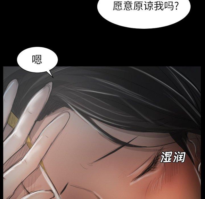 诡秘的姐妹[抖漫]韩漫全集-诡秘的姐妹-第 13 话无删减无遮挡章节图片 