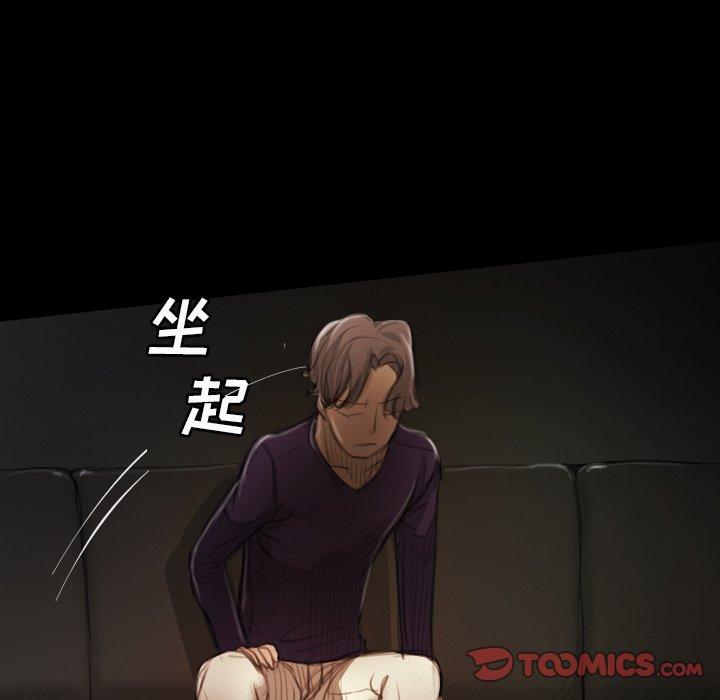诡秘的姐妹[抖漫]韩漫全集-诡秘的姐妹-第 13 话无删减无遮挡章节图片 