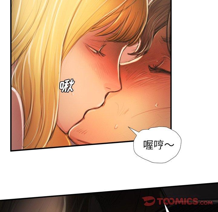 诡秘的姐妹[抖漫]韩漫全集-诡秘的姐妹-第 13 话无删减无遮挡章节图片 