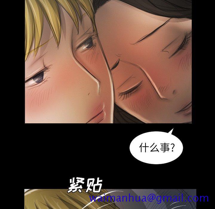 诡秘的姐妹[抖漫]韩漫全集-诡秘的姐妹-第 13 话无删减无遮挡章节图片 
