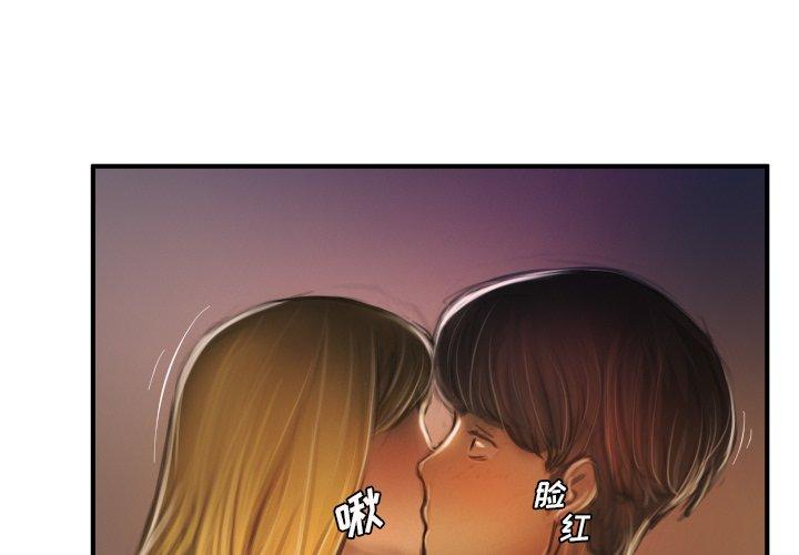 诡秘的姐妹[抖漫]韩漫全集-诡秘的姐妹-第 13 话无删减无遮挡章节图片 