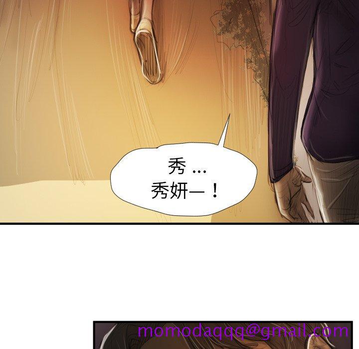 诡秘的姐妹[抖漫]韩漫全集-诡秘的姐妹-第 13 话无删减无遮挡章节图片 