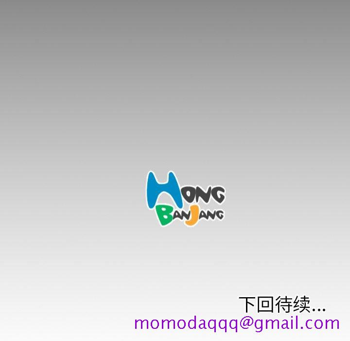 诡秘的姐妹[抖漫]韩漫全集-诡秘的姐妹-第 13 话无删减无遮挡章节图片 