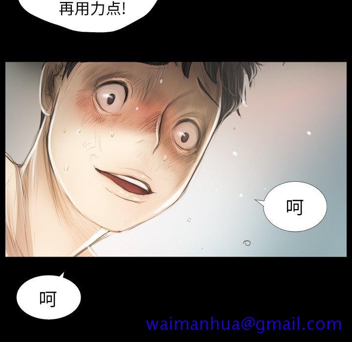 诡秘的姐妹[抖漫]韩漫全集-诡秘的姐妹-第 14 话无删减无遮挡章节图片 