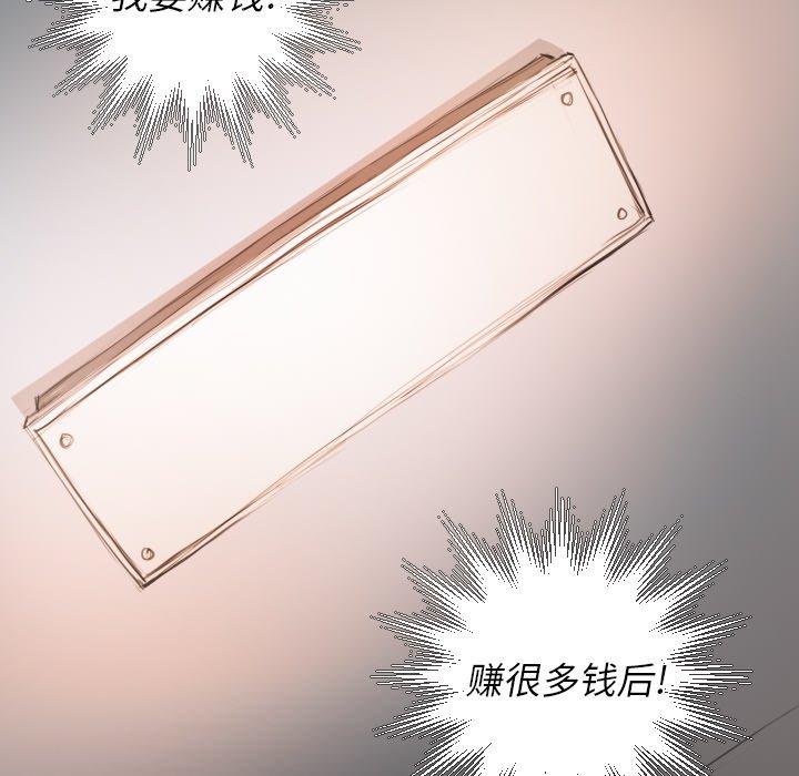诡秘的姐妹[抖漫]韩漫全集-诡秘的姐妹-第 14 话无删减无遮挡章节图片 