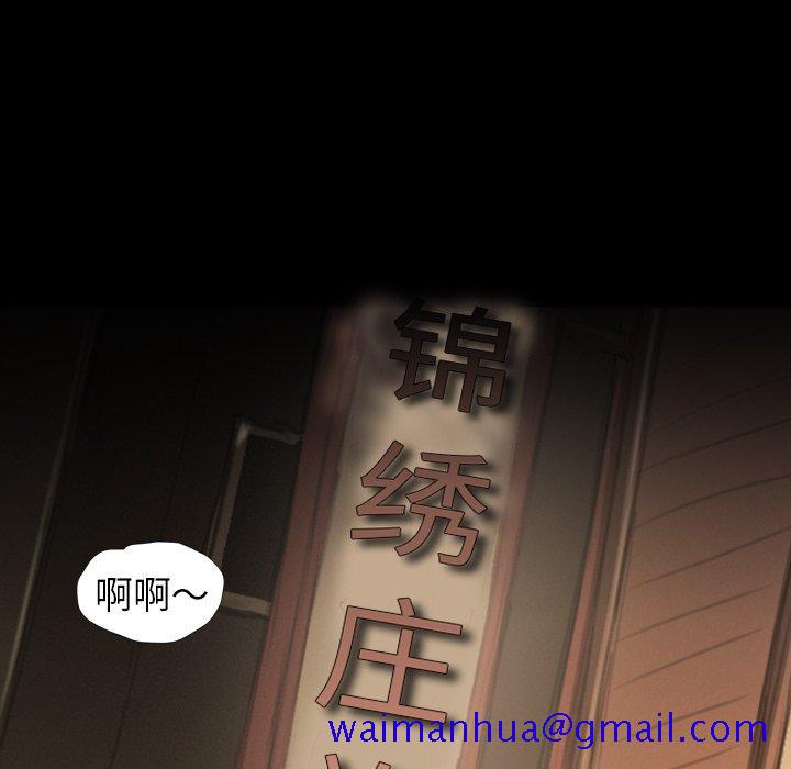 诡秘的姐妹[抖漫]韩漫全集-诡秘的姐妹-第 14 话无删减无遮挡章节图片 