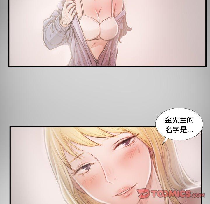 诡秘的姐妹[抖漫]韩漫全集-诡秘的姐妹-第 14 话无删减无遮挡章节图片 