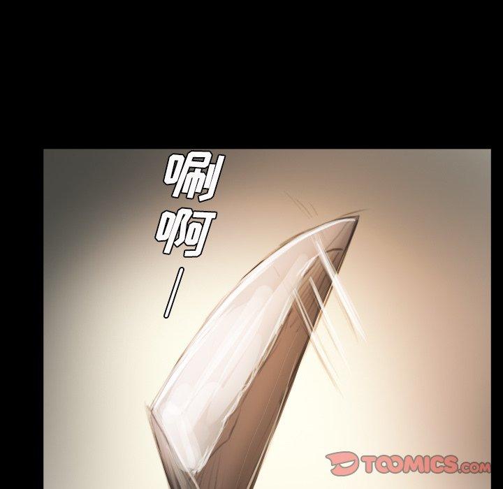 诡秘的姐妹[抖漫]韩漫全集-诡秘的姐妹-第 14 话无删减无遮挡章节图片 