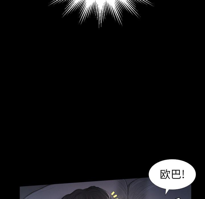 诡秘的姐妹[抖漫]韩漫全集-诡秘的姐妹-第 14 话无删减无遮挡章节图片 