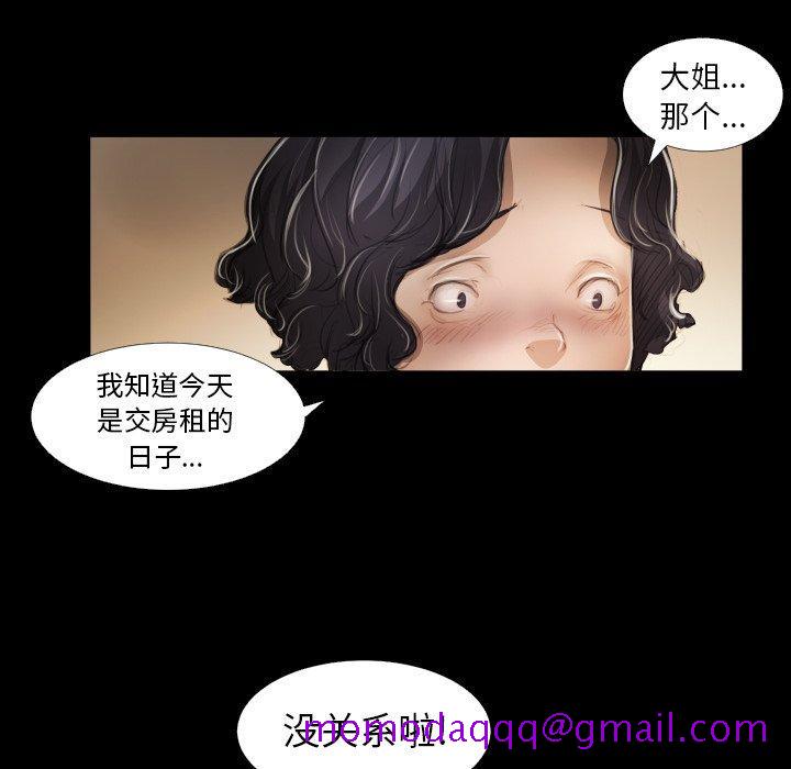 诡秘的姐妹[抖漫]韩漫全集-诡秘的姐妹-第 14 话无删减无遮挡章节图片 