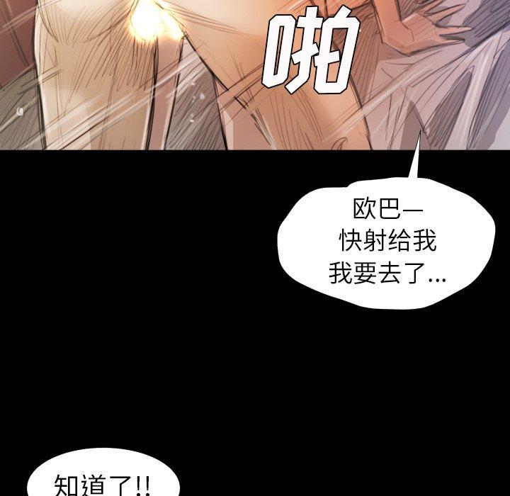 诡秘的姐妹[抖漫]韩漫全集-诡秘的姐妹-第 14 话无删减无遮挡章节图片 