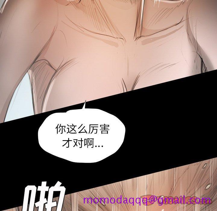 诡秘的姐妹[抖漫]韩漫全集-诡秘的姐妹-第 14 话无删减无遮挡章节图片 