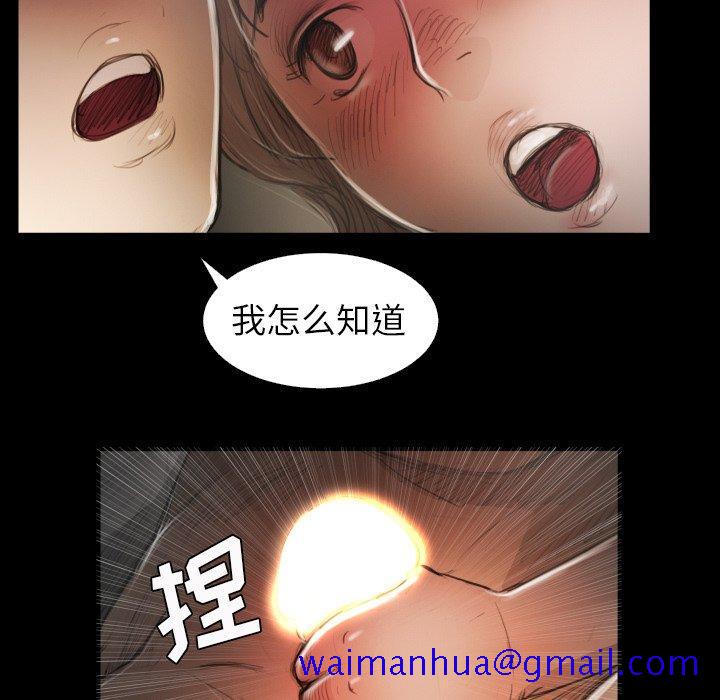 诡秘的姐妹[抖漫]韩漫全集-诡秘的姐妹-第 14 话无删减无遮挡章节图片 