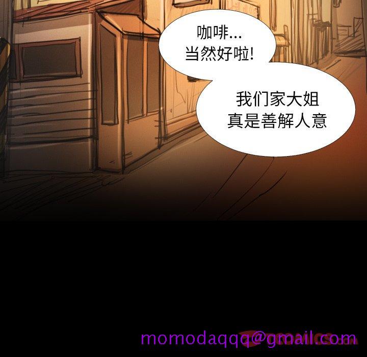 诡秘的姐妹[抖漫]韩漫全集-诡秘的姐妹-第 14 话无删减无遮挡章节图片 