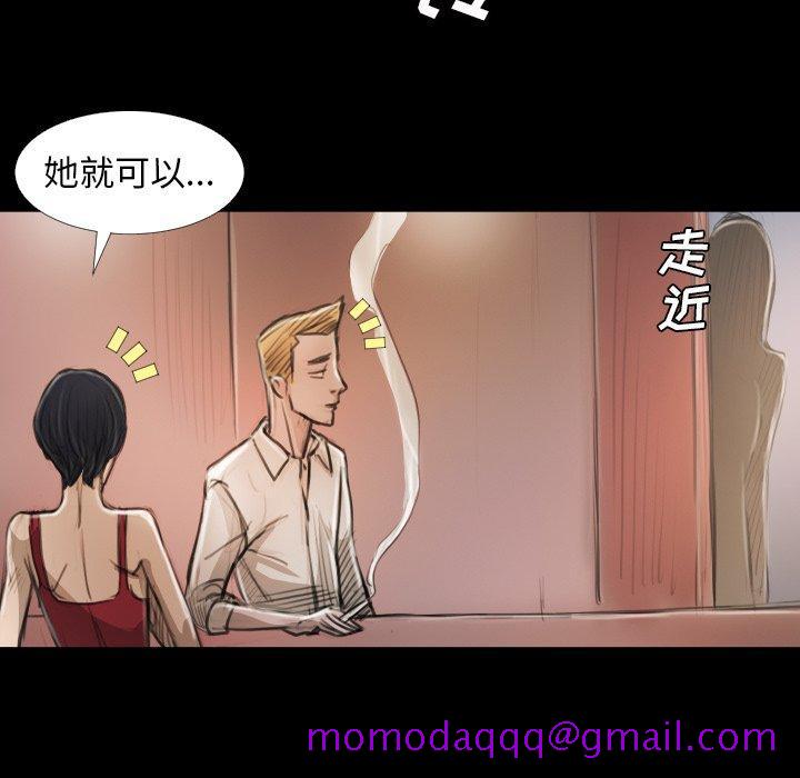 诡秘的姐妹[抖漫]韩漫全集-诡秘的姐妹-第 14 话无删减无遮挡章节图片 