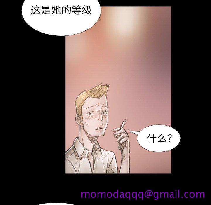 诡秘的姐妹[抖漫]韩漫全集-诡秘的姐妹-第 14 话无删减无遮挡章节图片 