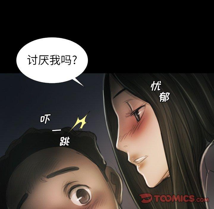 诡秘的姐妹[抖漫]韩漫全集-诡秘的姐妹-第 15 话无删减无遮挡章节图片 