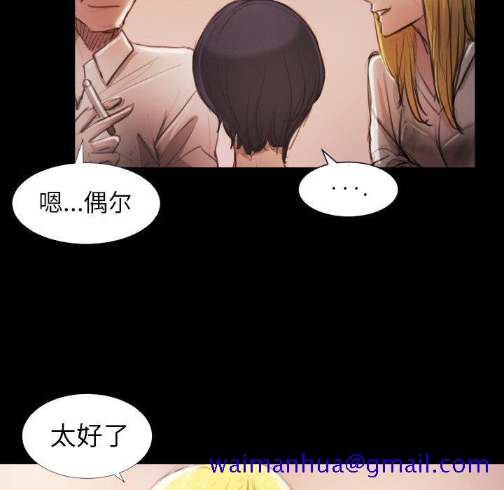 诡秘的姐妹[抖漫]韩漫全集-诡秘的姐妹-第 15 话无删减无遮挡章节图片 