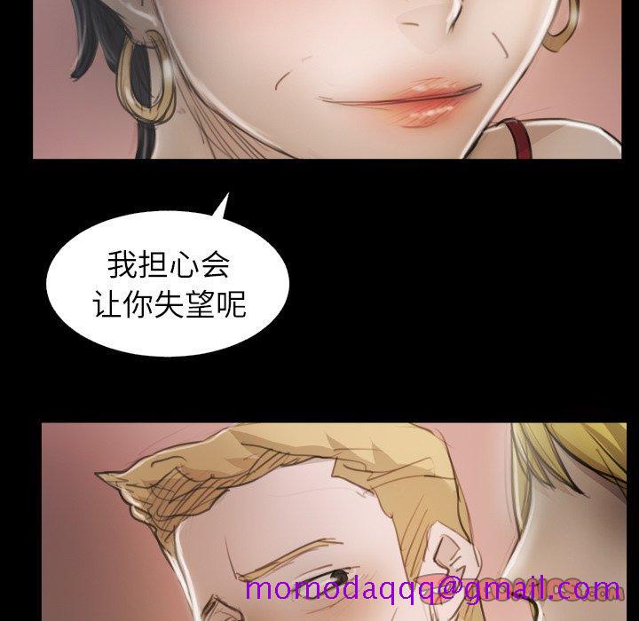 诡秘的姐妹[抖漫]韩漫全集-诡秘的姐妹-第 15 话无删减无遮挡章节图片 
