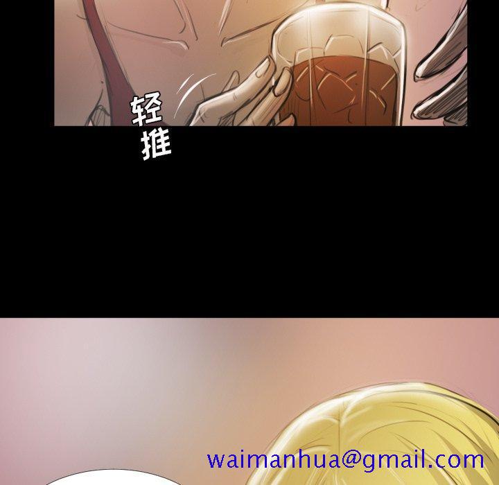 诡秘的姐妹[抖漫]韩漫全集-诡秘的姐妹-第 15 话无删减无遮挡章节图片 