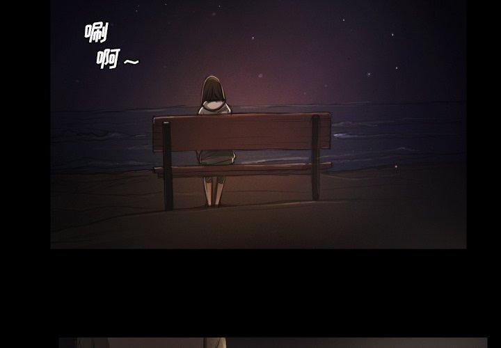 诡秘的姐妹[抖漫]韩漫全集-诡秘的姐妹-第 15 话无删减无遮挡章节图片 