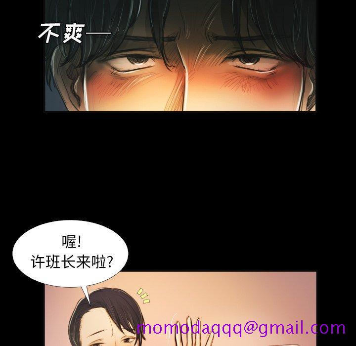 诡秘的姐妹[抖漫]韩漫全集-诡秘的姐妹-第 15 话无删减无遮挡章节图片 