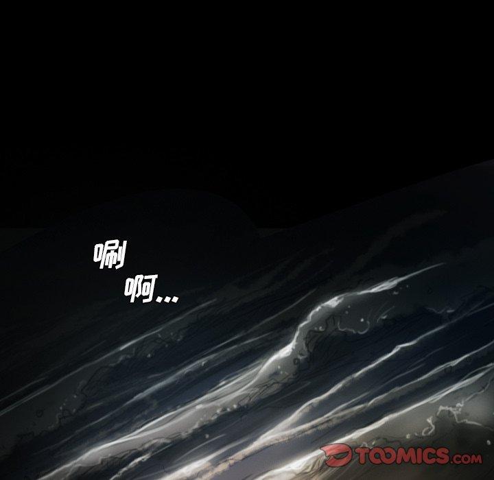 诡秘的姐妹[抖漫]韩漫全集-诡秘的姐妹-第 15 话无删减无遮挡章节图片 