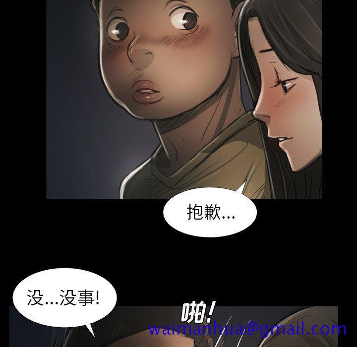 诡秘的姐妹[抖漫]韩漫全集-诡秘的姐妹-第 15 话无删减无遮挡章节图片 