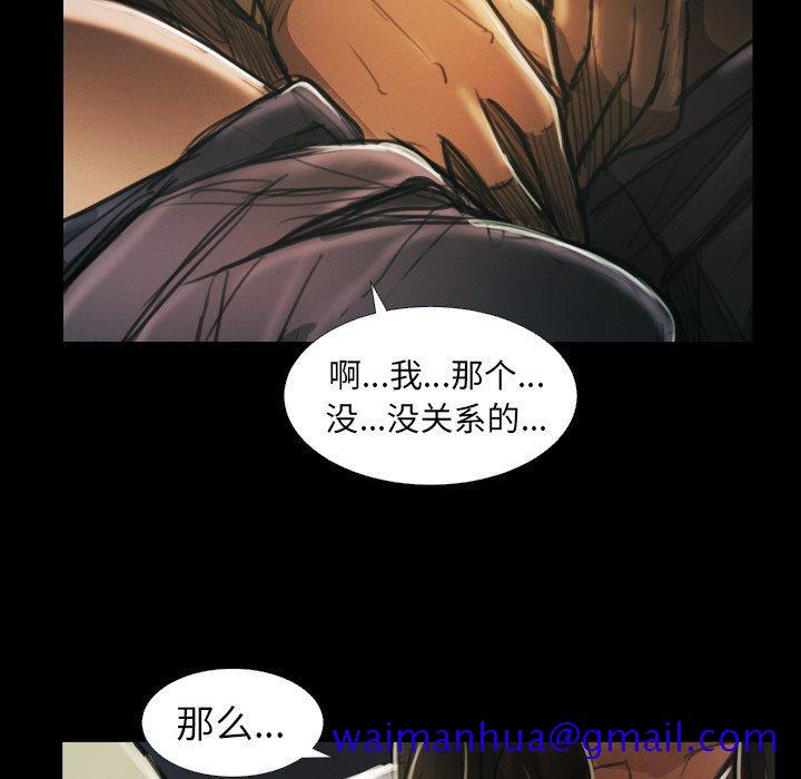 诡秘的姐妹[抖漫]韩漫全集-诡秘的姐妹-第 15 话无删减无遮挡章节图片 