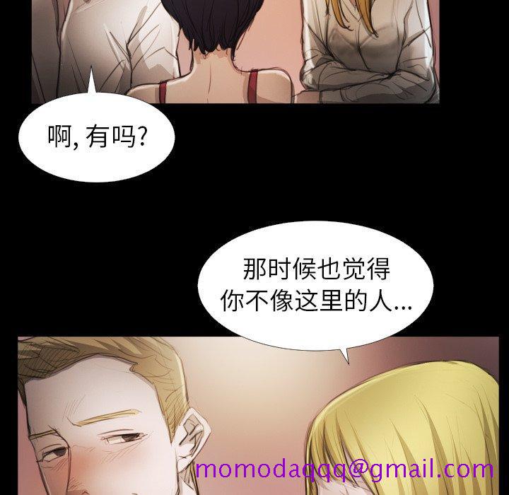 诡秘的姐妹[抖漫]韩漫全集-诡秘的姐妹-第 15 话无删减无遮挡章节图片 