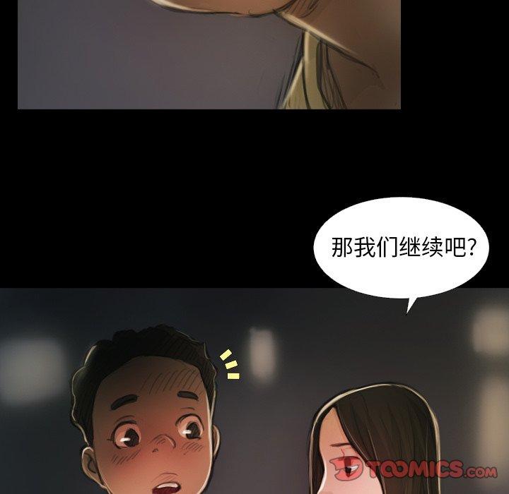 诡秘的姐妹[抖漫]韩漫全集-诡秘的姐妹-第 15 话无删减无遮挡章节图片 