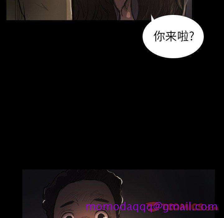 诡秘的姐妹[抖漫]韩漫全集-诡秘的姐妹-第 15 话无删减无遮挡章节图片 