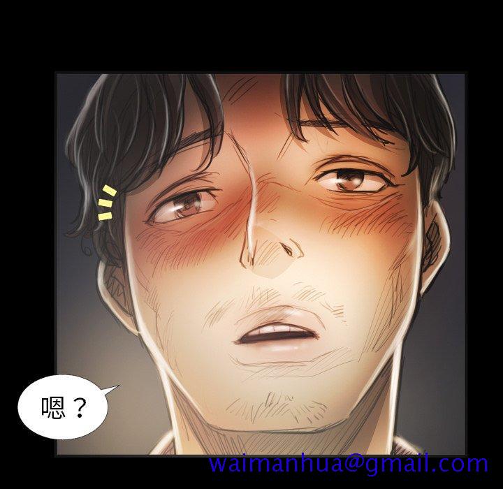 诡秘的姐妹[抖漫]韩漫全集-诡秘的姐妹-第 15 话无删减无遮挡章节图片 