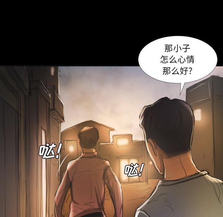 诡秘的姐妹[抖漫]韩漫全集-诡秘的姐妹-第 15 话无删减无遮挡章节图片 