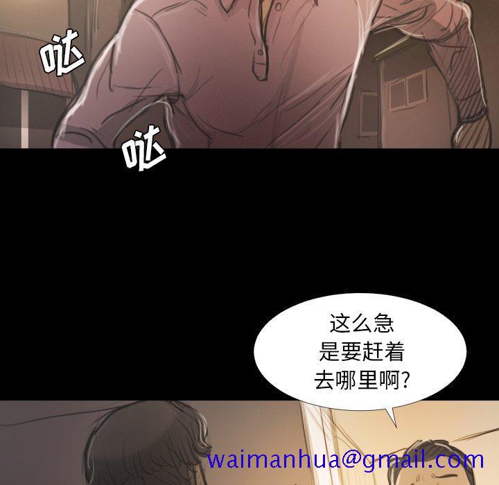 诡秘的姐妹[抖漫]韩漫全集-诡秘的姐妹-第 15 话无删减无遮挡章节图片 