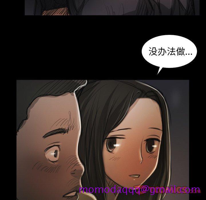 诡秘的姐妹[抖漫]韩漫全集-诡秘的姐妹-第 15 话无删减无遮挡章节图片 