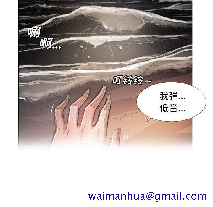 诡秘的姐妹[抖漫]韩漫全集-诡秘的姐妹-第 16 话无删减无遮挡章节图片 