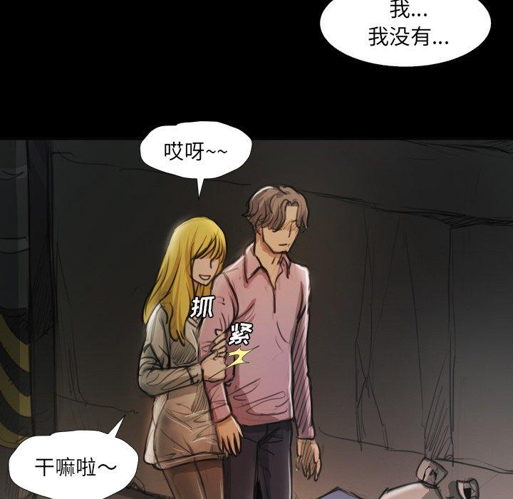 诡秘的姐妹[抖漫]韩漫全集-诡秘的姐妹-第 16 话无删减无遮挡章节图片 